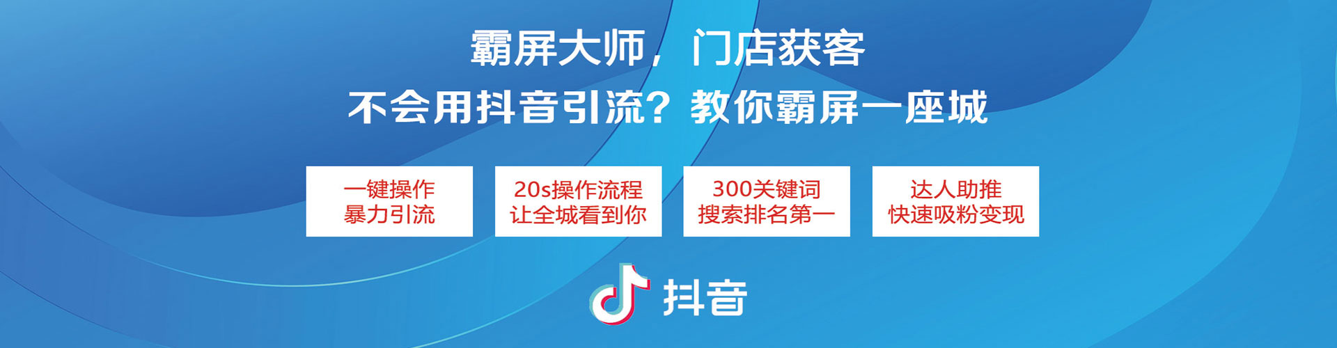 富裕百度竞价开户
