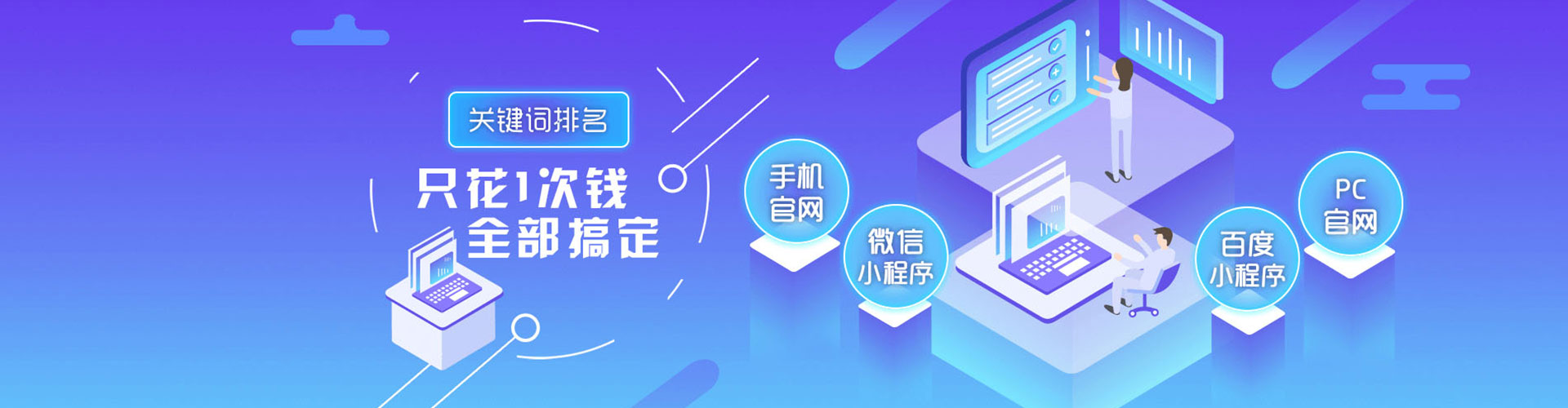 富裕sem竞价