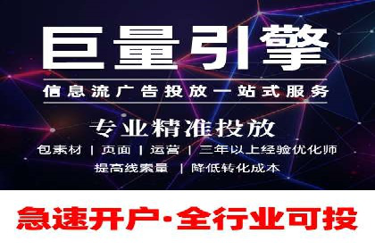某科技公司通过百度推广引领行业创新发展